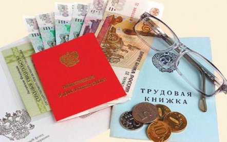 Перечень документов для оформления пенсии по возрасту в 2021 году