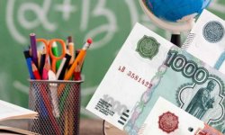 Добровольные пожертвования в ОУ: условия законности в 2021 году