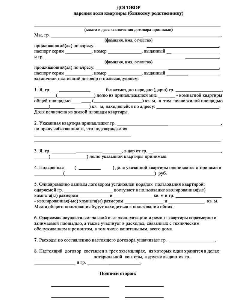 Адрес получения загранпаспорта в москве
